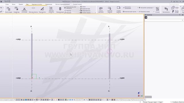 [TEKLA 2018] Урок 4 Здание складского типа. Создание стальной рамы смотреть онлайн