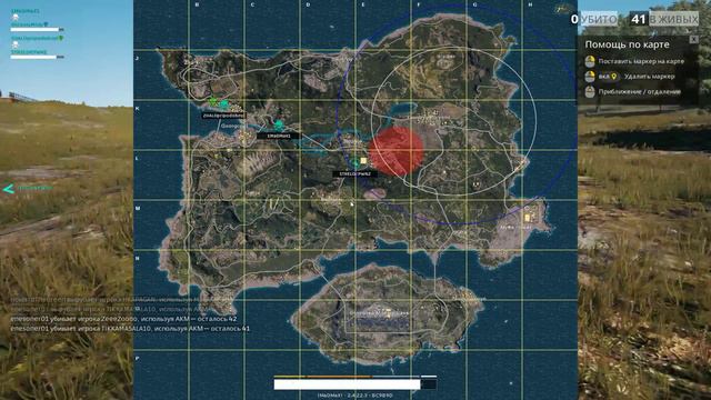 PlayerUnknown's Battlegrounds - косячим, знакомимся, болтаем и лагаем #1 смотреть онлайн