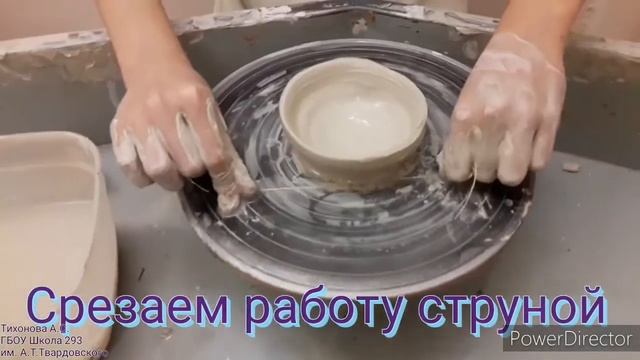 Работа на гончарном круге смотреть онлайн