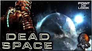 #7 - АСТЕРОИД И БОСС - ПРОХОЖДЕНИЕ DEAD SPACE 1 - ДЕД СПЕЙС 1