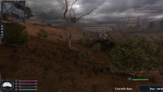 S.T.A.L.K.E.R.:Clear Sky  - Hardwarmod V3.2 + Last Day + Weapons Mod #12.