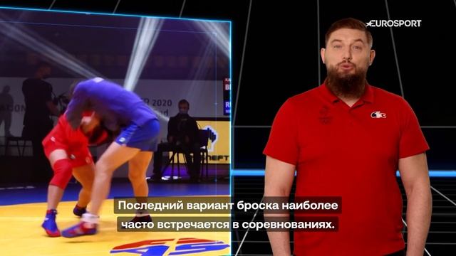 Правила самбо - SAMBO Unlocked - Eurosport