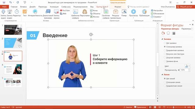 Как ограничить навигацию в курсе с видео смотреть онлайн