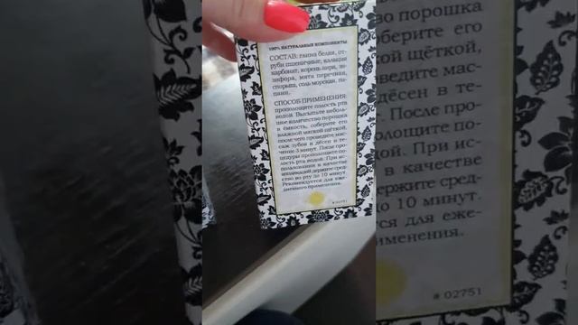 ?Гринвей? распаковка и новинки смотреть онлайн