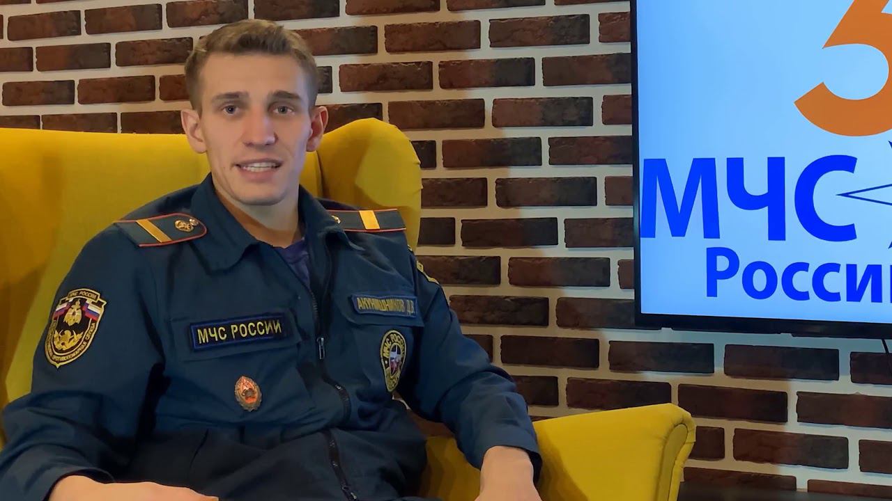 30 лет МЧС смотреть онлайн