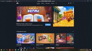 Что такое Play Machine?