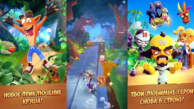 Crash Bandicoot: On the Run #1 НОВЫЕ ПРИКЛЮЧЕНИЯ КРЭША ? смотреть онлайн