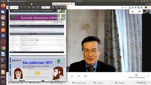 Мы рассматриваем кейсы на основе практики смотреть онлайн