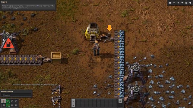 Factorio #1 / Прохождение обучения