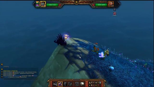 WoW: Mists of Pandaria: Звери из легенды: Кровоспин смотреть онлайн