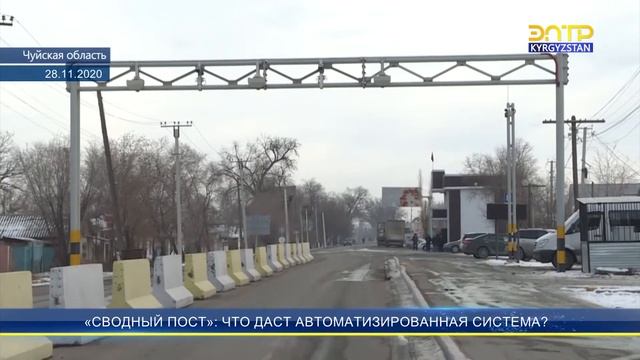 «СВОДНЫЙ ПОСТ»: ЧТО ДАСТ АВТОМАТИЗИРОВАННАЯ СИСТЕМА? смотреть онлайн