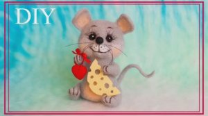 Пошаговый мастер-класс по сухому валянию шерсти. Мышка из шерсти