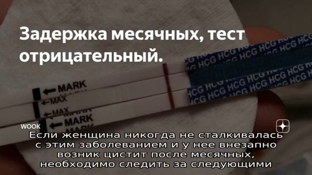 Задержка Месячных После Секса Задержка Месячных После Секса