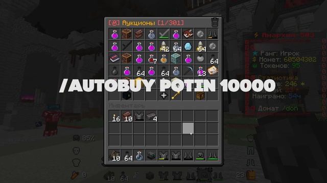 НОВЫЙ ИМБА МОД КОТОРЫЙ ЛОВИТ ВЕЩИ!! FUNTIME / АНАРХИЯ ФАНТАЙМ