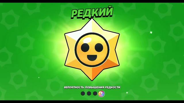 можно открыть скин за 149гем смотреть онлайн