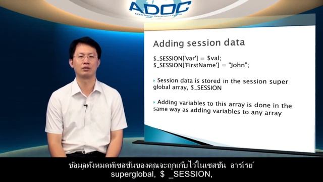 12 PHP web based programming language the introduction-THAI смотреть онлайн