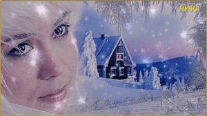 БЕЛАЯ ЗИМА - Даниил Сокаленко