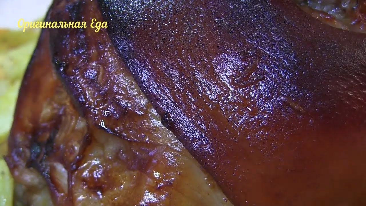 Оригинальная Еда