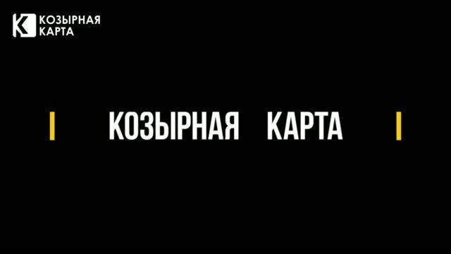 Программа лояльности 