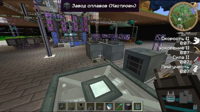 Minecraft: Гайд Ender IO 1.7.10 #5: обелиски, зачарователь смотреть онлайн