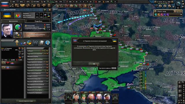 Hearts of Iron 4 Millenium Dawn. №1 Жириновский востанавливает Росийскую империю смотреть онлайн