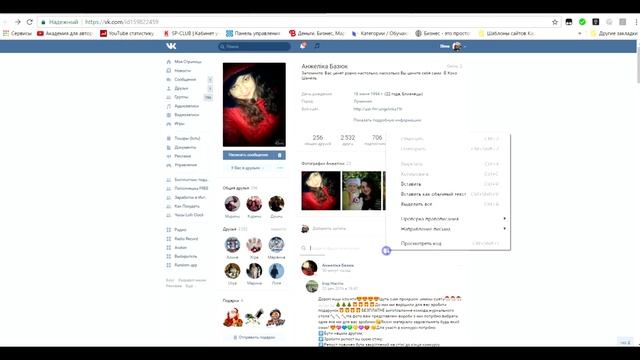 Розыгрыш призов №242 'Вкусняшки' Бесплатно за репост от Бесплатные подарки Украина смотреть онлайн