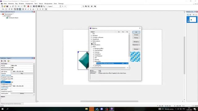 Как сделать размытие в движении в ClickTeam (Motion Blur) смотреть онлайн