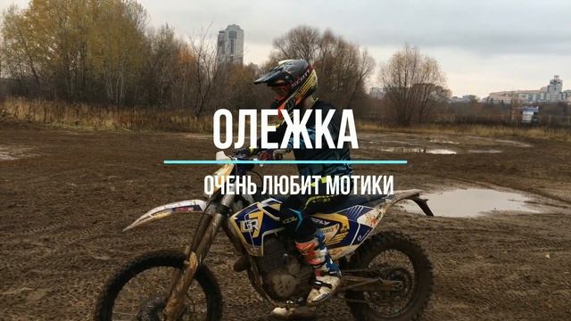Обзор GR7 F250A 4T Enduro Lite, Реальный тест драйв. смотреть онлайн