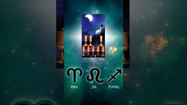 КАРТА ДНЯ НА 4 ИЮЛЯ (ГАДАНИЕ|ТАРО) смотреть онлайн