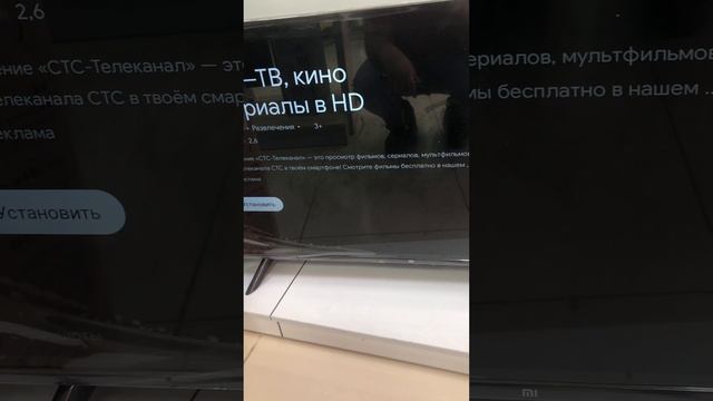 Mi tv смотреть онлайн