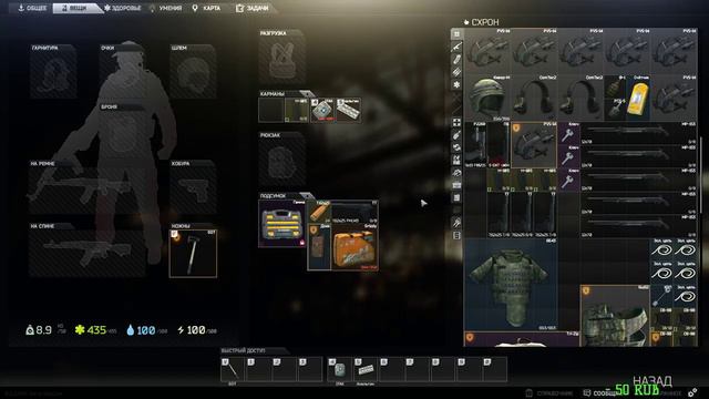 Escape from Tarkov. ЗБТ. Зима близко #3. смотреть онлайн