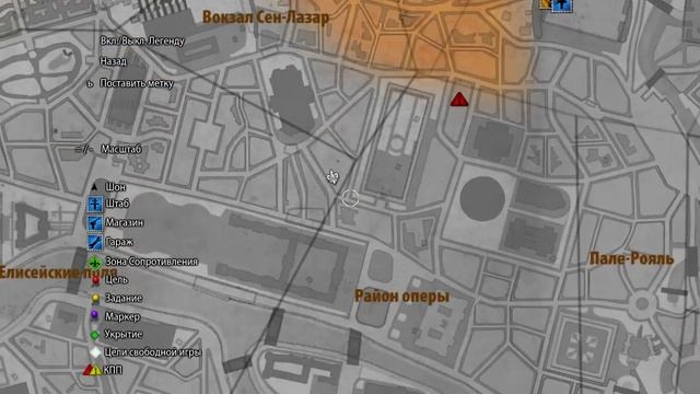 The Saboteur MAP BUG смотреть онлайн