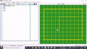 1 урок. КуМир. Первая программа для исполнителя Робот