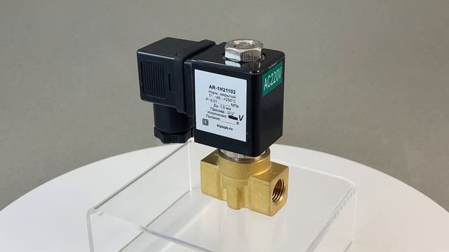 Соленоидный клапан (электромагнитный) AR-1H21 GYV