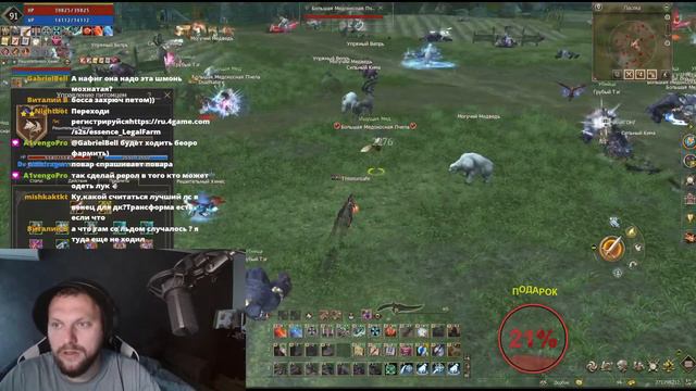 УЗНИКИ АСТАКАНА !ref !тг | Lineage 2 essence смотреть онлайн