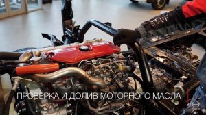 HINO 300 / Хино 300 - Ежедневные проверки