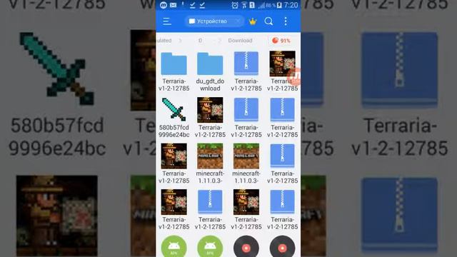 Как скачать террарию смотреть онлайн