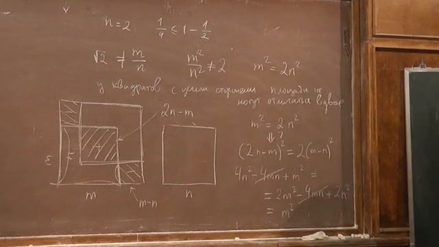 10 Иррациональность корней из 2 и из 3 смотреть онлайн