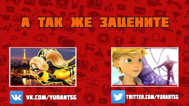 СЕСТРА ХЛОИ?! АМБЕР БУРЖУА СПОЙЛЕРЫ 2 СЕЗОНА, ТЕОРИИ ЛЕДИБАГ | Miraculous ladybug spoilers смотреть онлайн