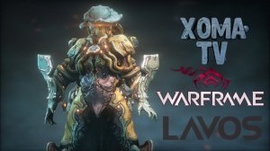 Обзор билд тест на ЛАВОСА алхимик который знал истину