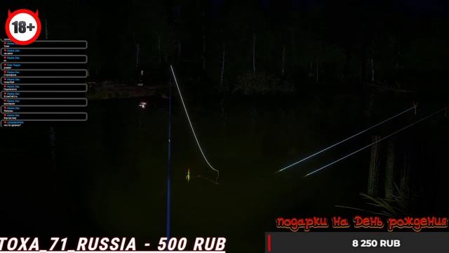 Русская рыбалка 4 #6 смотреть онлайн