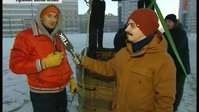 Воздушный шар смотреть онлайн