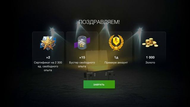 Контейнеры Объект 752: попытка №2 💩WoT BliTz💩 смотреть онлайн