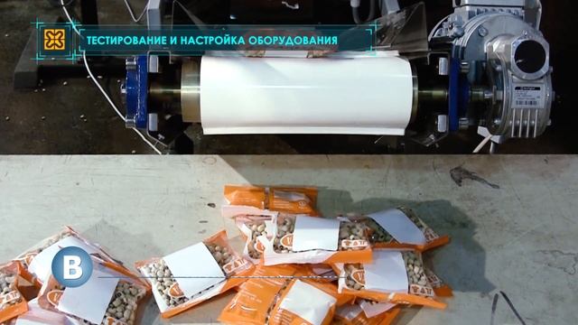 НАНЕСЕНИЕ САМОКЛЕЯЩИХСЯ ЭТИКЕТОК НА ПП-ПЛЕНКУ ВО ВРЕМЯ ФОРМИРОВАНИЯ ПАКЕТА смотреть онлайн