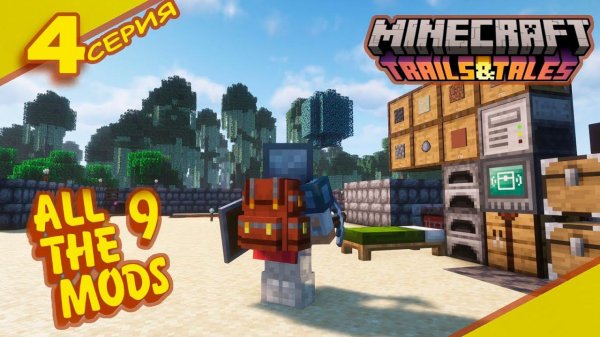 Наконец то сортировка! "4" ALL THE MODS 9 1.20.1 #minecraft #mods #atm