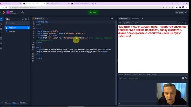 06. Начинаем изучать CSS! Система знаний и бонус! смотреть онлайн