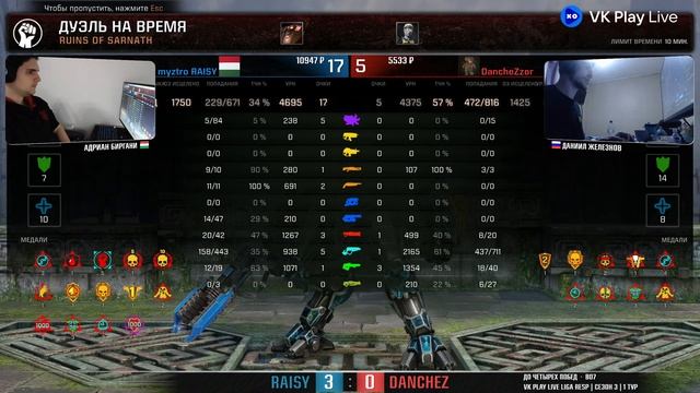 RAISY x DANCHEZ | VK PLAY LIVE LIGA RESP | СЕЗОН 3 | 1 ТУР смотреть онлайн