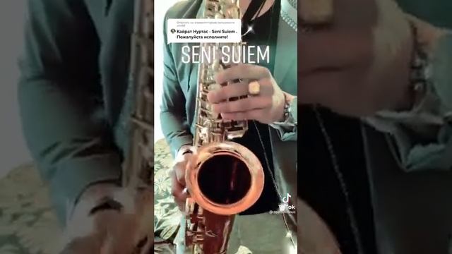 Для тех, кто любит саксофон. Кайрат Нуртас! смотреть онлайн