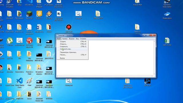 Как сделать часы в блокноте смотреть онлайн