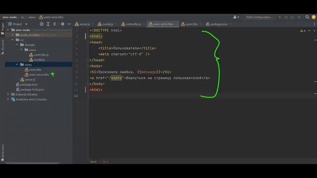 MVC, MVVM Архитектура. Наглядная теория и примеры